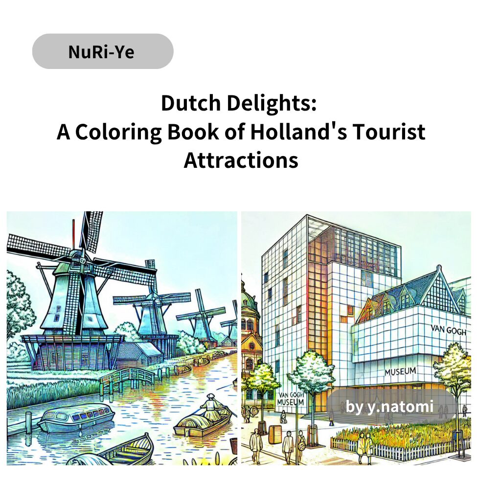 Dutch Delights: A Coloring Book of Holland's Tourist Attractions 