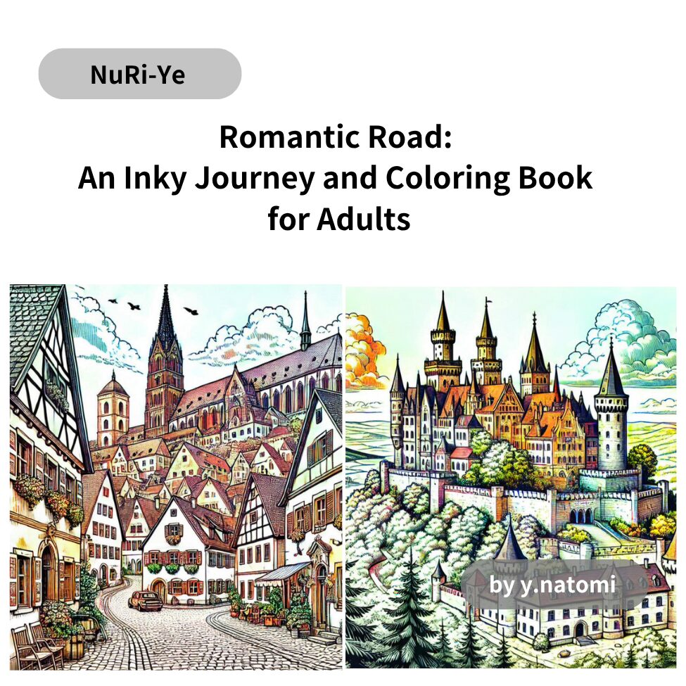 Romantic Road: An Inky Journey and Coloring Book for Adults