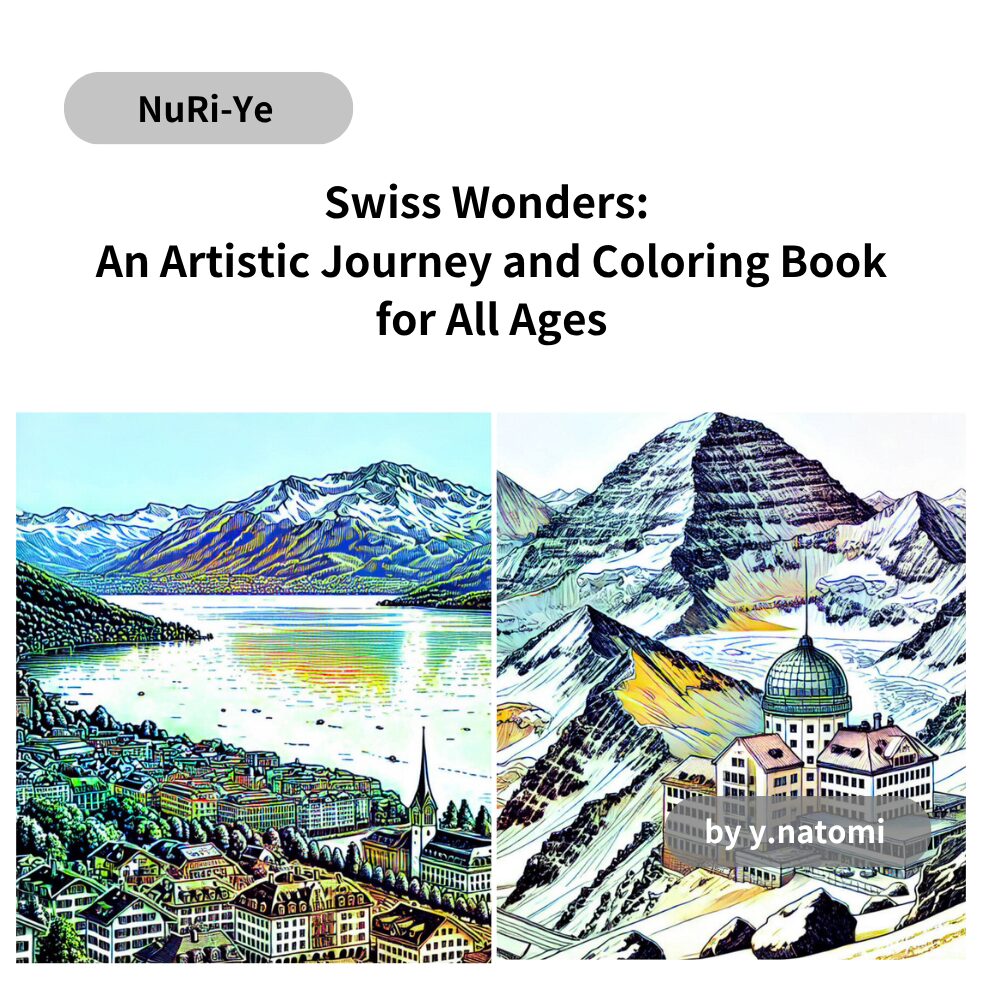 Swiss Wonders: An Artistic Journey and Coloring Book for All Ages