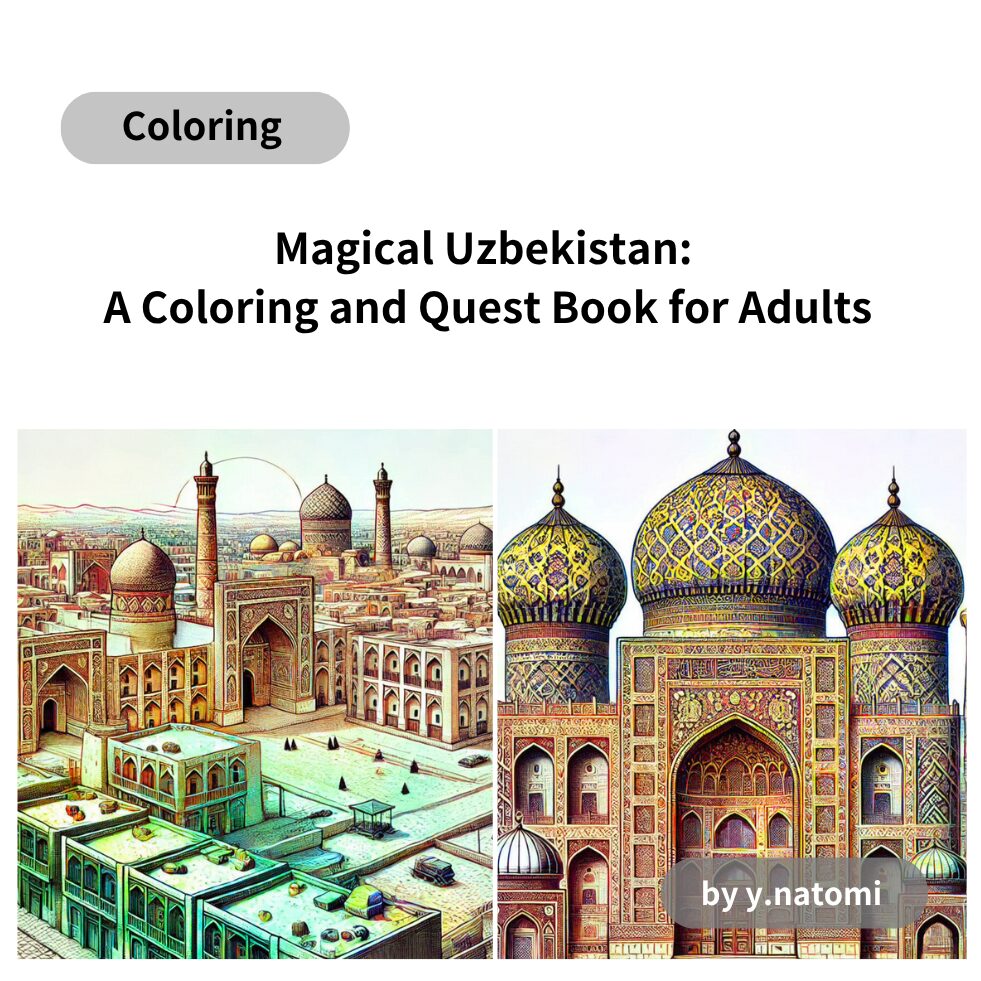 Magical Uzbekistan: A Coloring and Quest Book for Adults