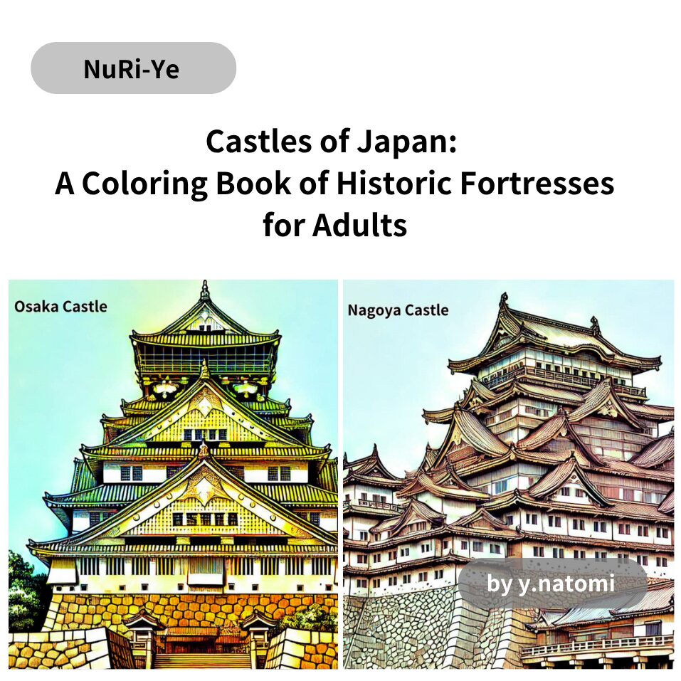 Castles of Japan: A Coloring Book of Historic Fortresses for Adults