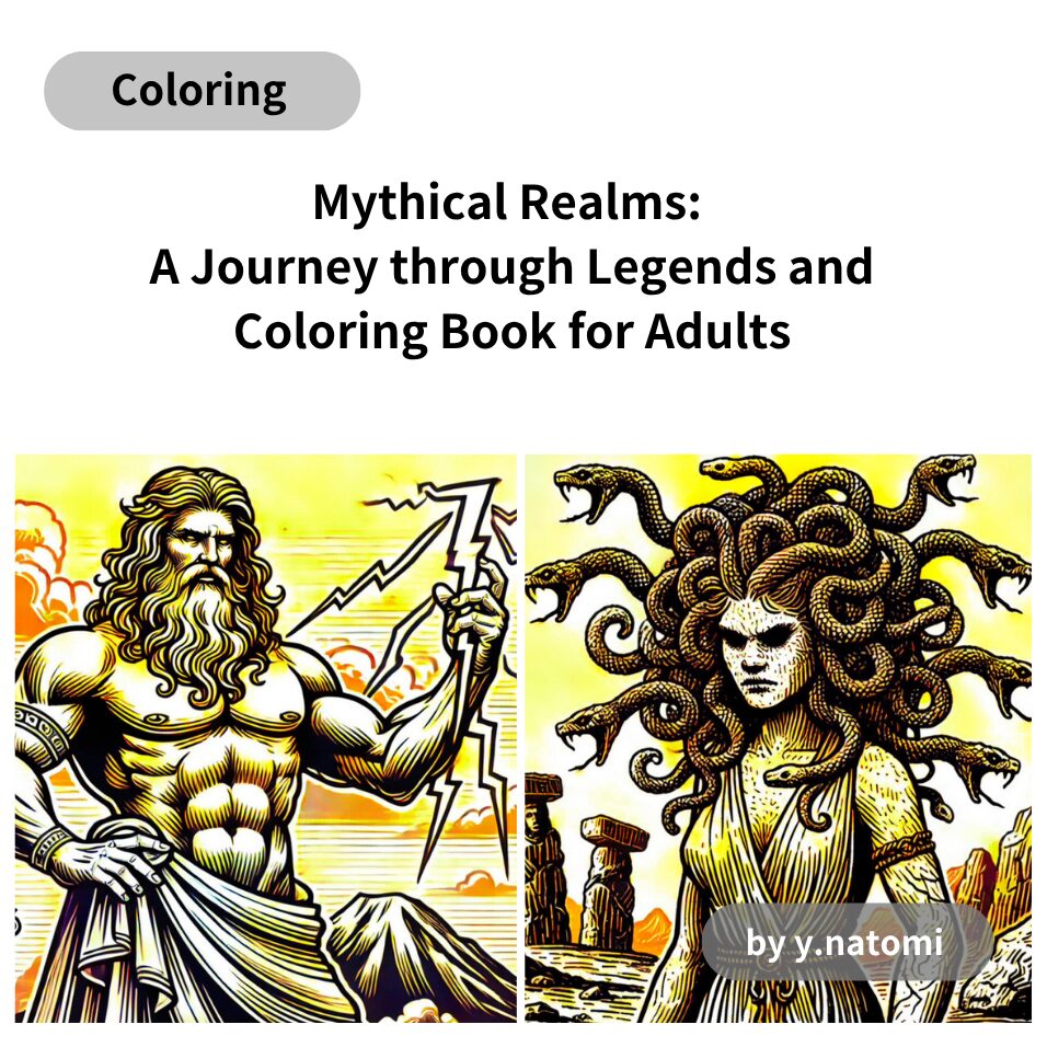 Mythical Realms: A Journey through Legends and Coloring Book for Adults