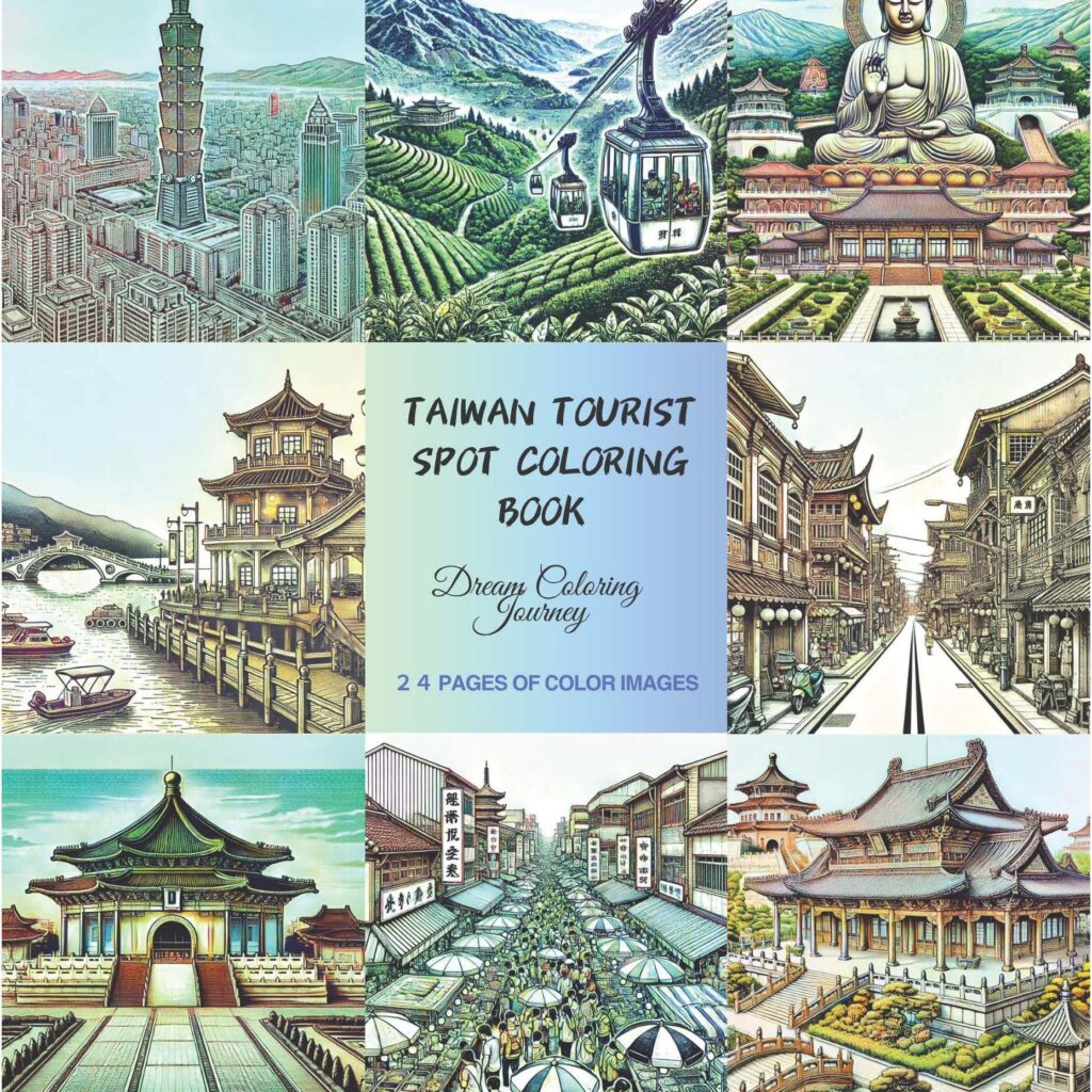 Taiwan Tourist Spot Coloring Book （High-Resolution Version）