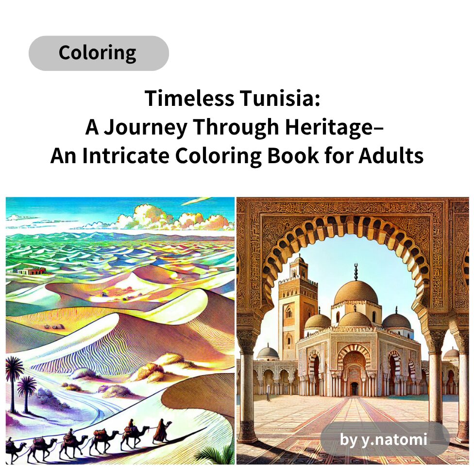 Timeless Tunisia: A Journey Through Heritage – An Intricate Coloring Book for Adults
